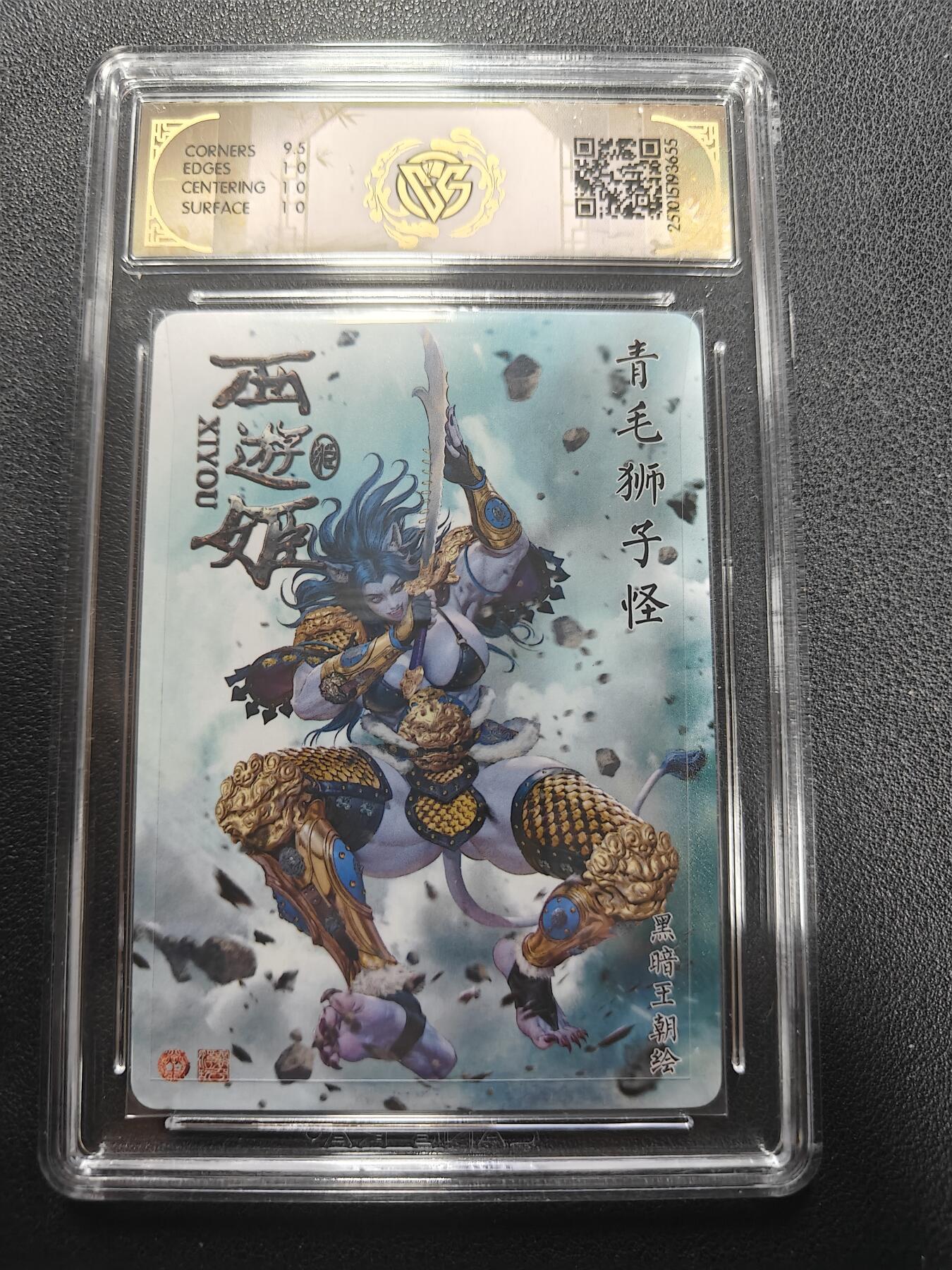 天玑星卡拍第154期《12.25周四截拍》持续收拍收评中 满赠卡需备注