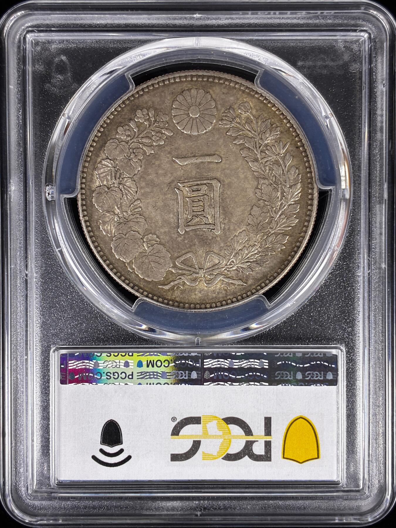 【雨安】【直播拍卖】【世界币章122期-评级币】2025-12-27 周六 19:30 保真