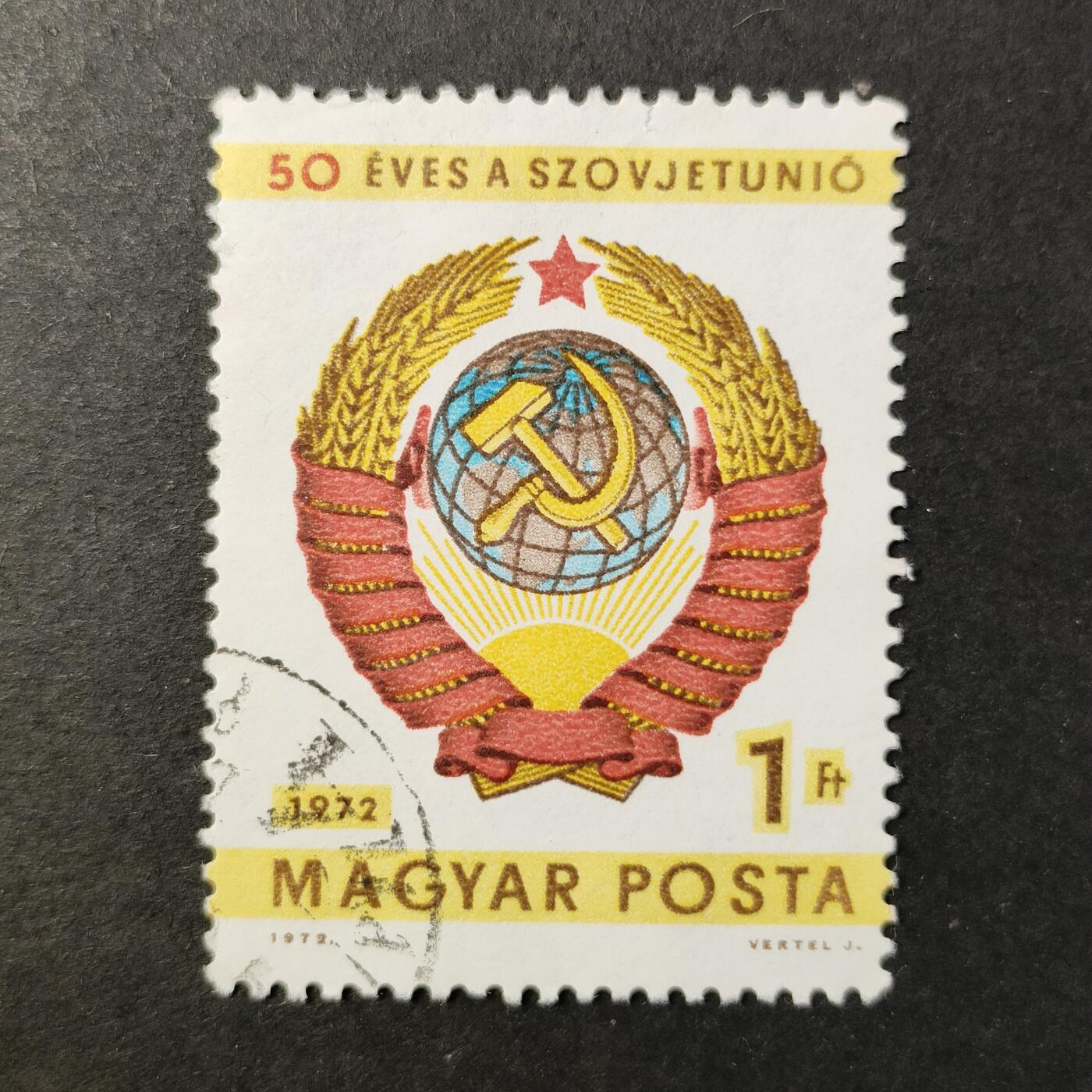 嘉禾收藏    【第418期】            无佣金、可寄存、满30元包邮 邮票一枚