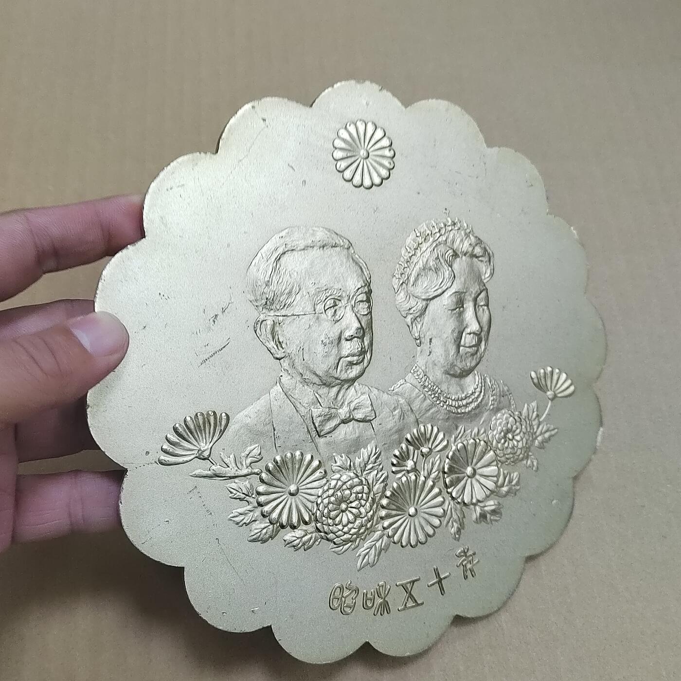 PCAI钱币  26-679  纸币证章小专场 大型日本纪念章