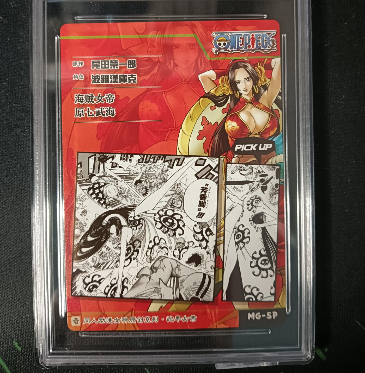 花开卡拍第53期（12月28号周日截拍，品控勿拍!!!拍品不寄存，运费5元，自制卡难免瑕疵，可能存在轻微撞角爆边等出厂瑕疵，品控介意勿拍！） 奇点卡牌 盲包卡 粗闪 原创女神 无名女帝卡砖，卡砖壳破了