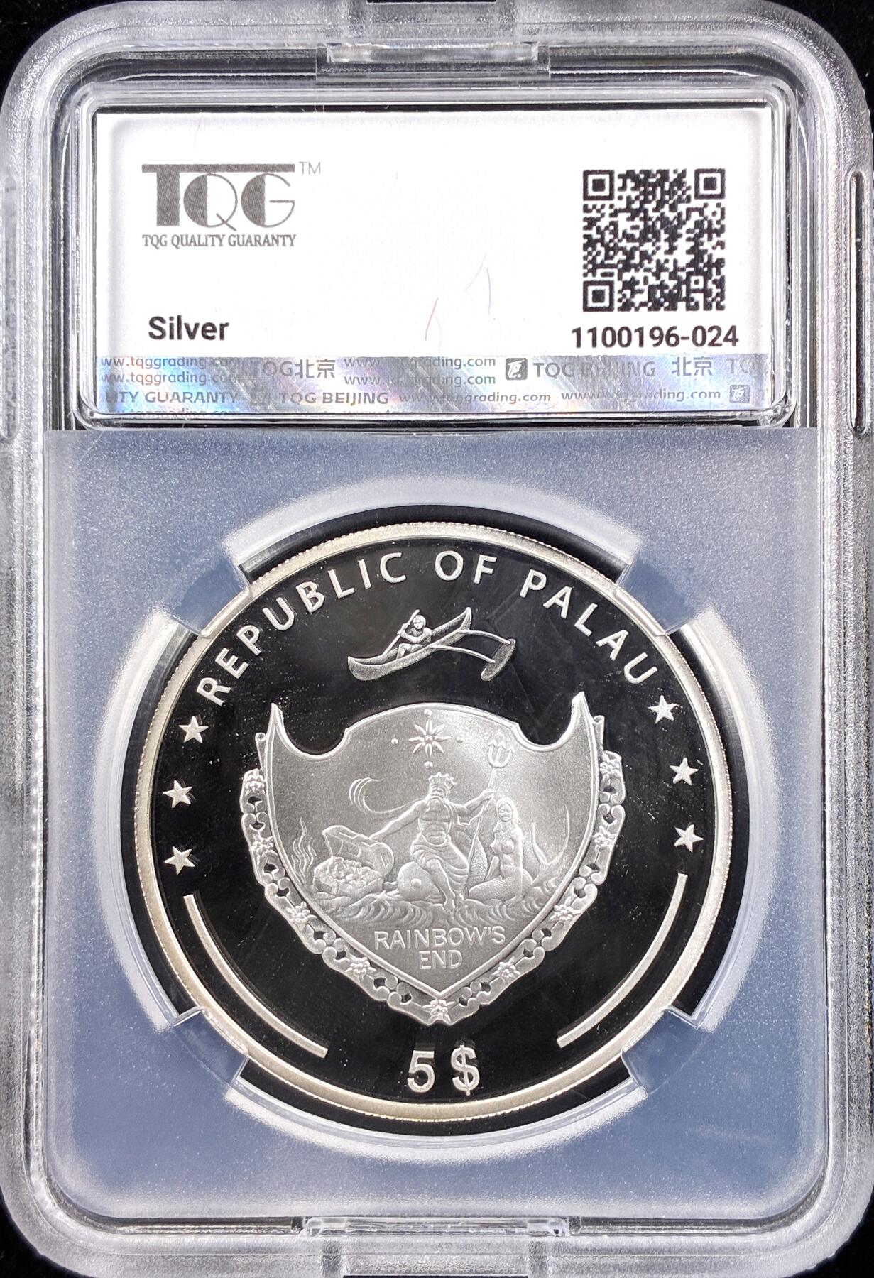 【雨安】【直播拍卖】【世界币章122期-评级币】2025-12-27 周六 19:30 保真