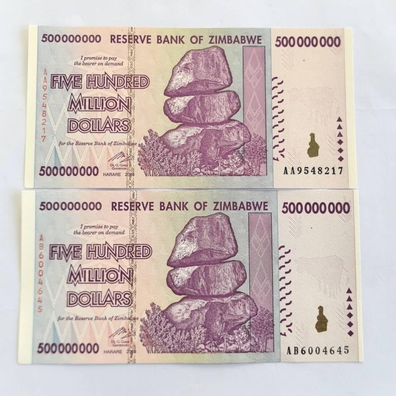 各国外币第105期 无佣金 津巴布韦5亿 2008年2张全新