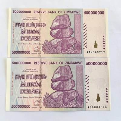 各国外币第105期 无佣金 - 津巴布韦5亿 2008年2张全新