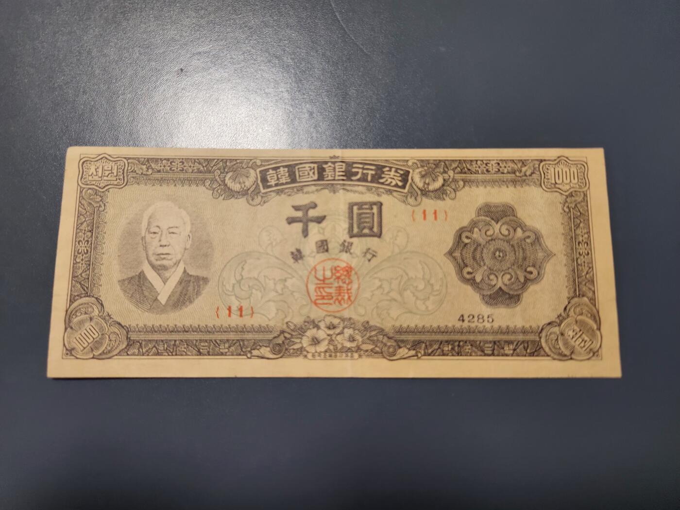 12月27号晚上8点 外国纸币自动截拍第77场