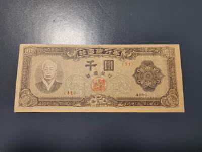 12月27号晚上8点 外国纸币自动截拍第77场 - 韩国1000元极美品