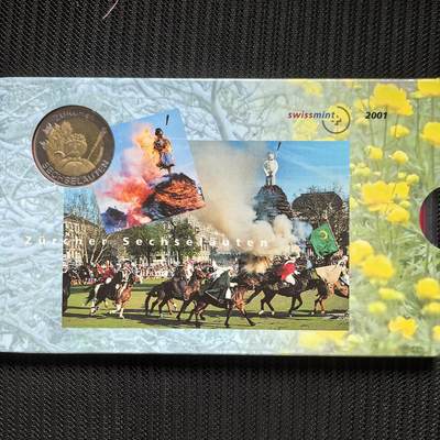 道一币馆币章第一百六十二场 - 原包装 瑞士2001年苏黎世送冬节精制套币十枚 含5法郎纪念币