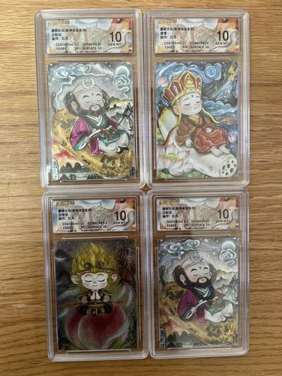 欢迎送拍、零成本上架，释放现金流，合理分配上拍卡品 - 【折光】红月 4张套 墨婉文化