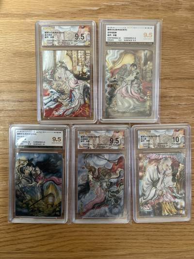 欢迎送拍、零成本上架，释放现金流，合理分配上拍卡品 - 【折光】梓墨 5张一套 墨婉文化