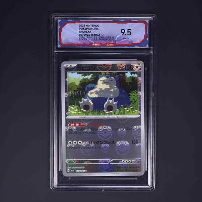 宝可梦 - 卡比兽大师球闪 SV2a 143/165U  （极限9.5可以博psa10分）