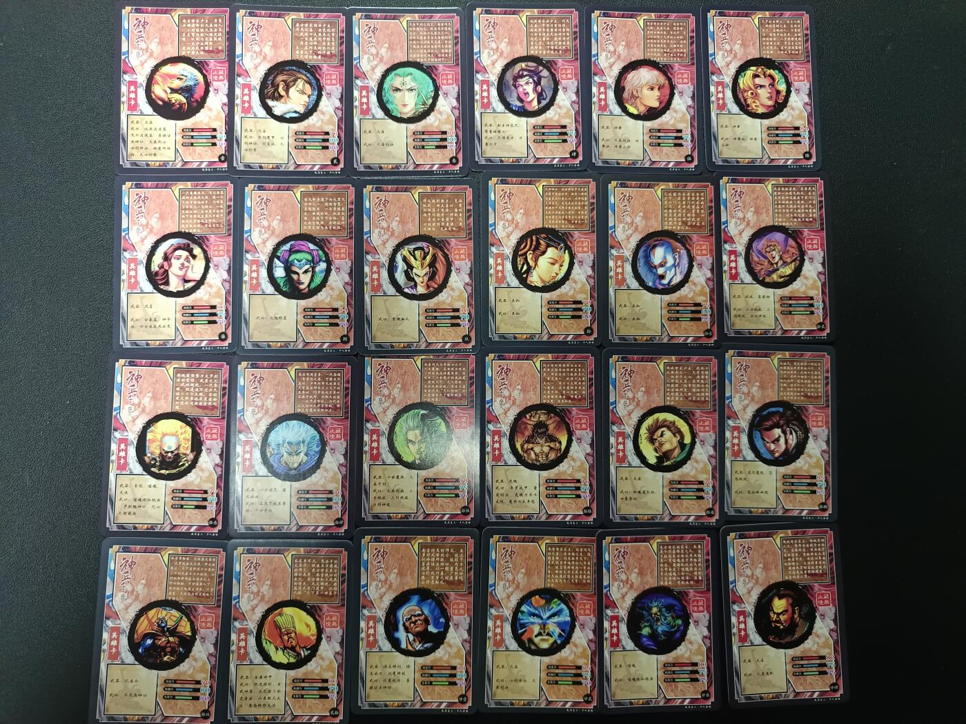 天玑星卡拍第154期《12.25周四截拍》持续收拍收评中 满赠卡需备注