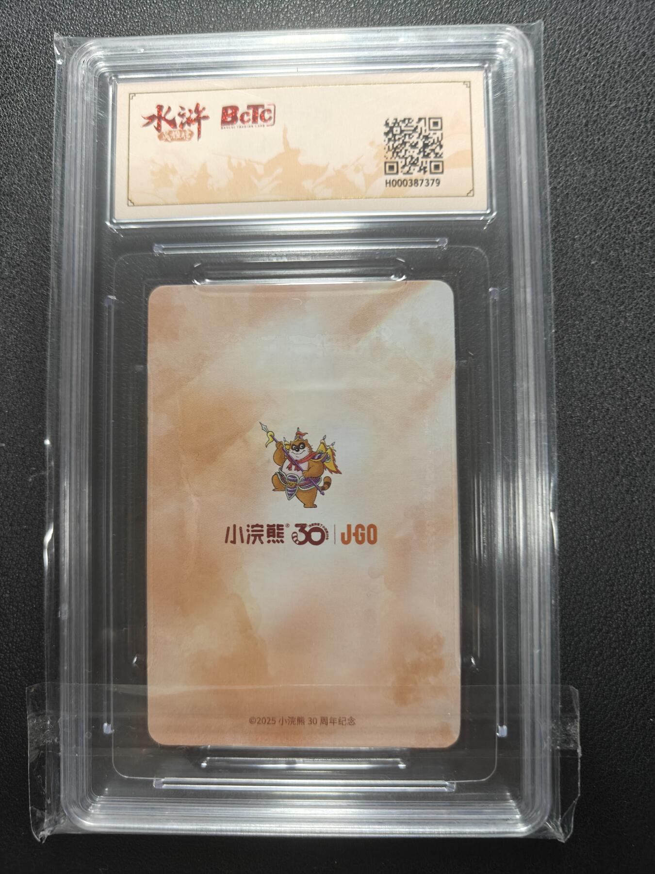 天玑星卡拍第154期《12.25周四截拍》持续收拍收评中 满赠卡需备注