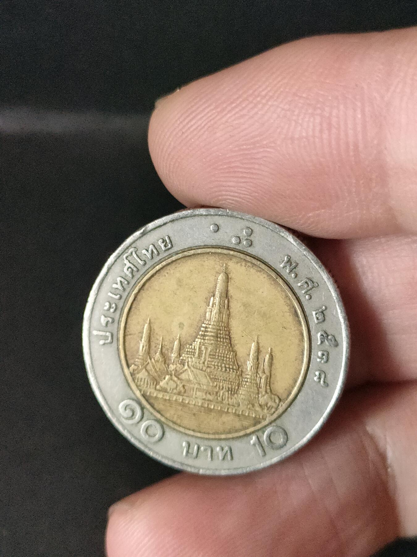 猩哥外币小铺➨【第213场】 泰国