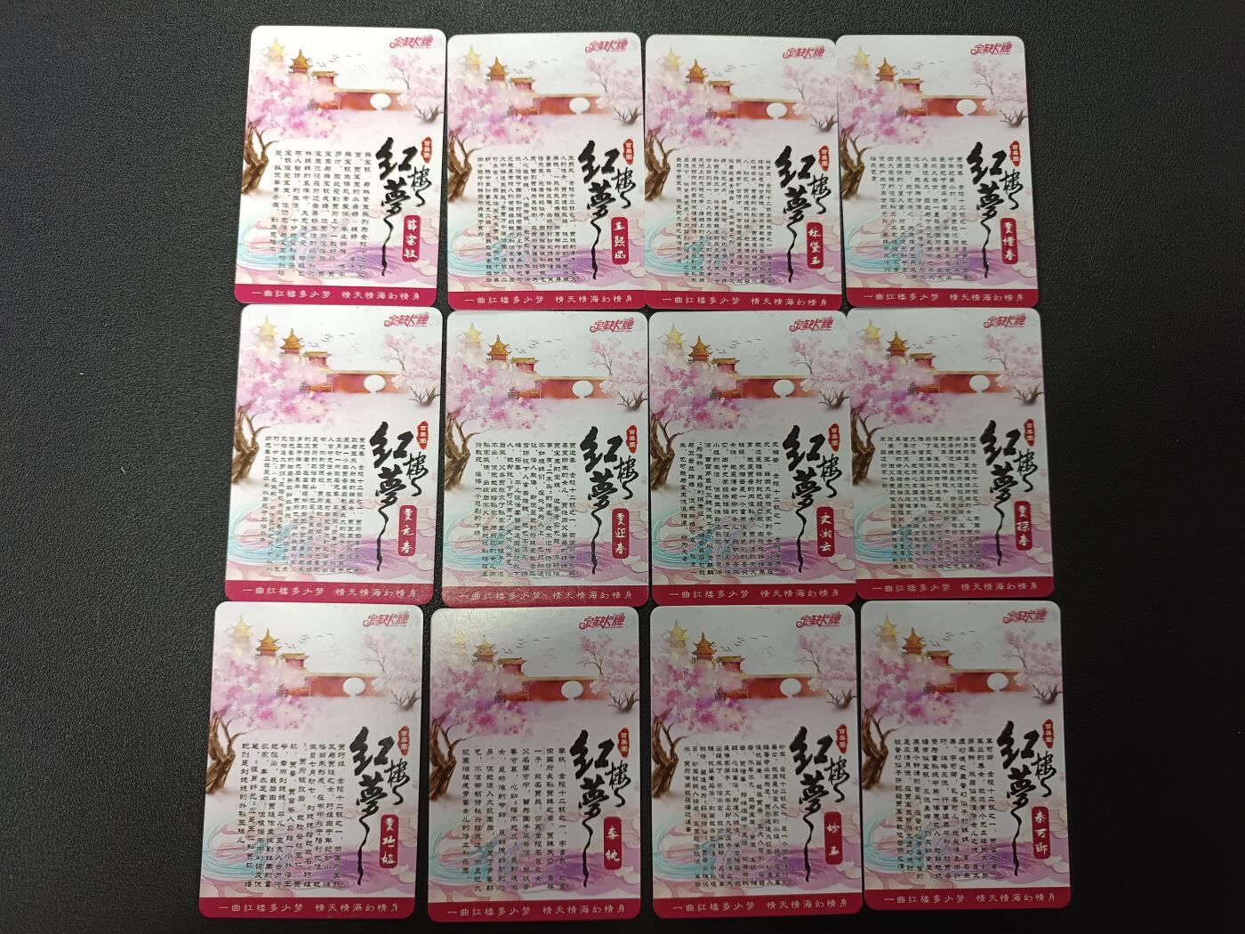 天玑星卡拍第154期《12.25周四截拍》持续收拍收评中 满赠卡需备注