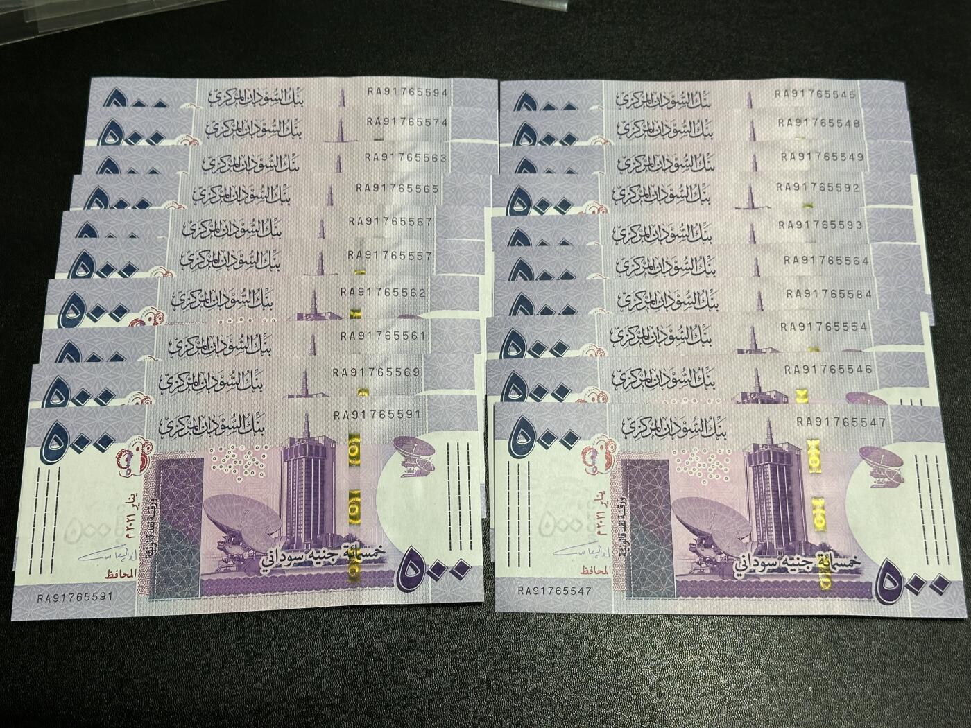 《外钞收藏家》第五百九十七期（年底收官场）（本平台长期征集拍品、欢迎藏友们联系合作） 苏南500镑 20张一起 全新UNC