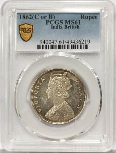 博洋堂世界钱币拍卖第154期（全场包邮） - PCGS MS61 英属印度1862年维多利亚1卢比银币，淡金包浆