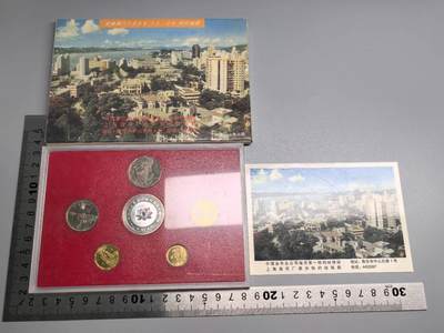 小驴勋章奖章收藏12月27日周六晚六点拍卖（珍爱和平，收藏战争，铭记历史，勿忘国耻，忠党爱国。有偿代拍，送拍规则在简介最后，参拍须阅读规则后再参拍，关系到运费包装发货时效真假辨别等关键信息，拍卖时不再发原图，看大图店主微信码在拍卖店铺介绍里） - 澳门回归纪念币带盒