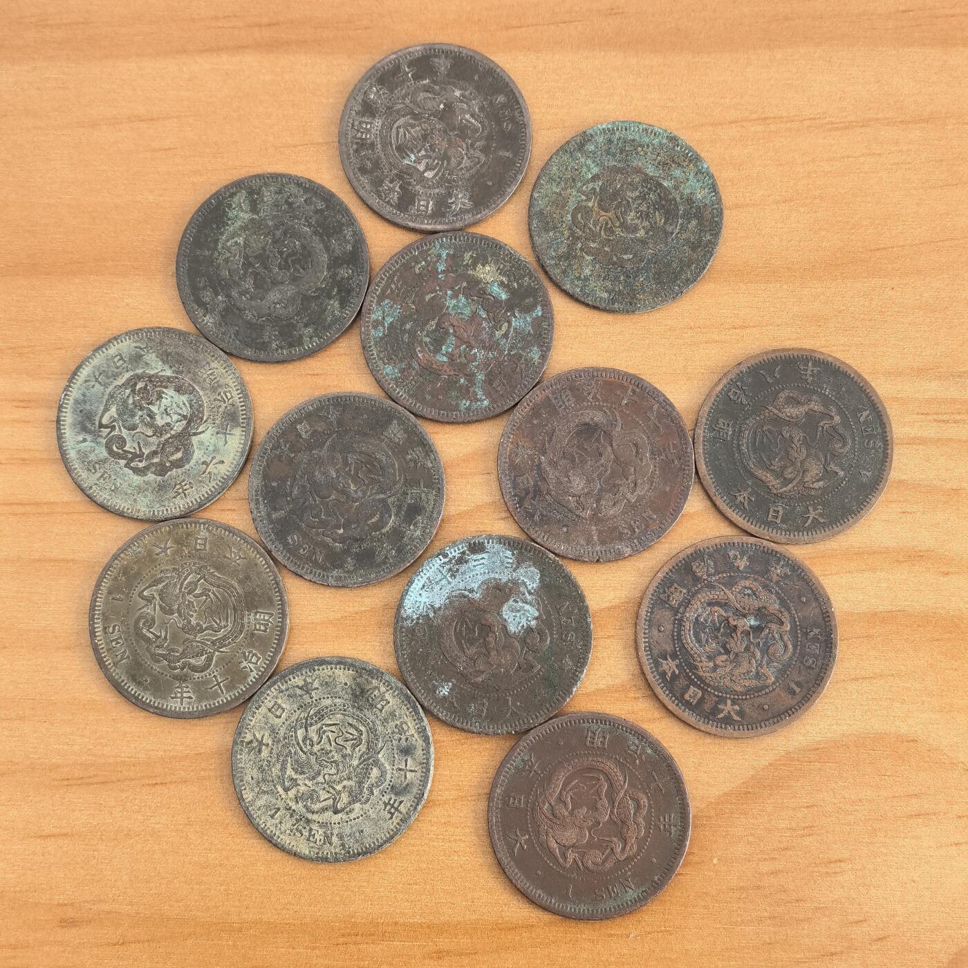 各国硬币第7期 无佣金