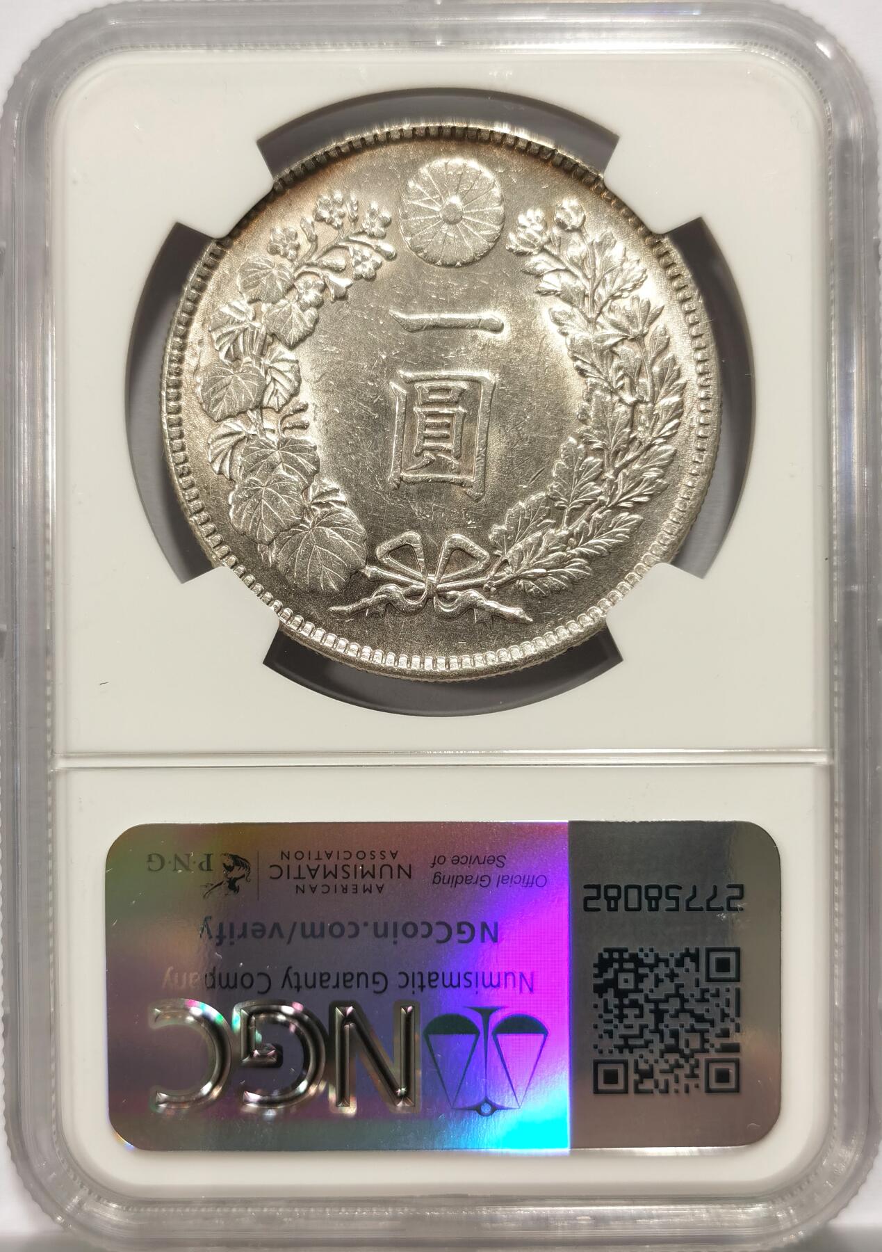 博洋堂世界钱币拍卖第154期（全场包邮） NGC MS61 日本大正三年（1914）龙洋一圆银币，字口清晰，龙鳞饱满，十字转光，不逊于过手的62分