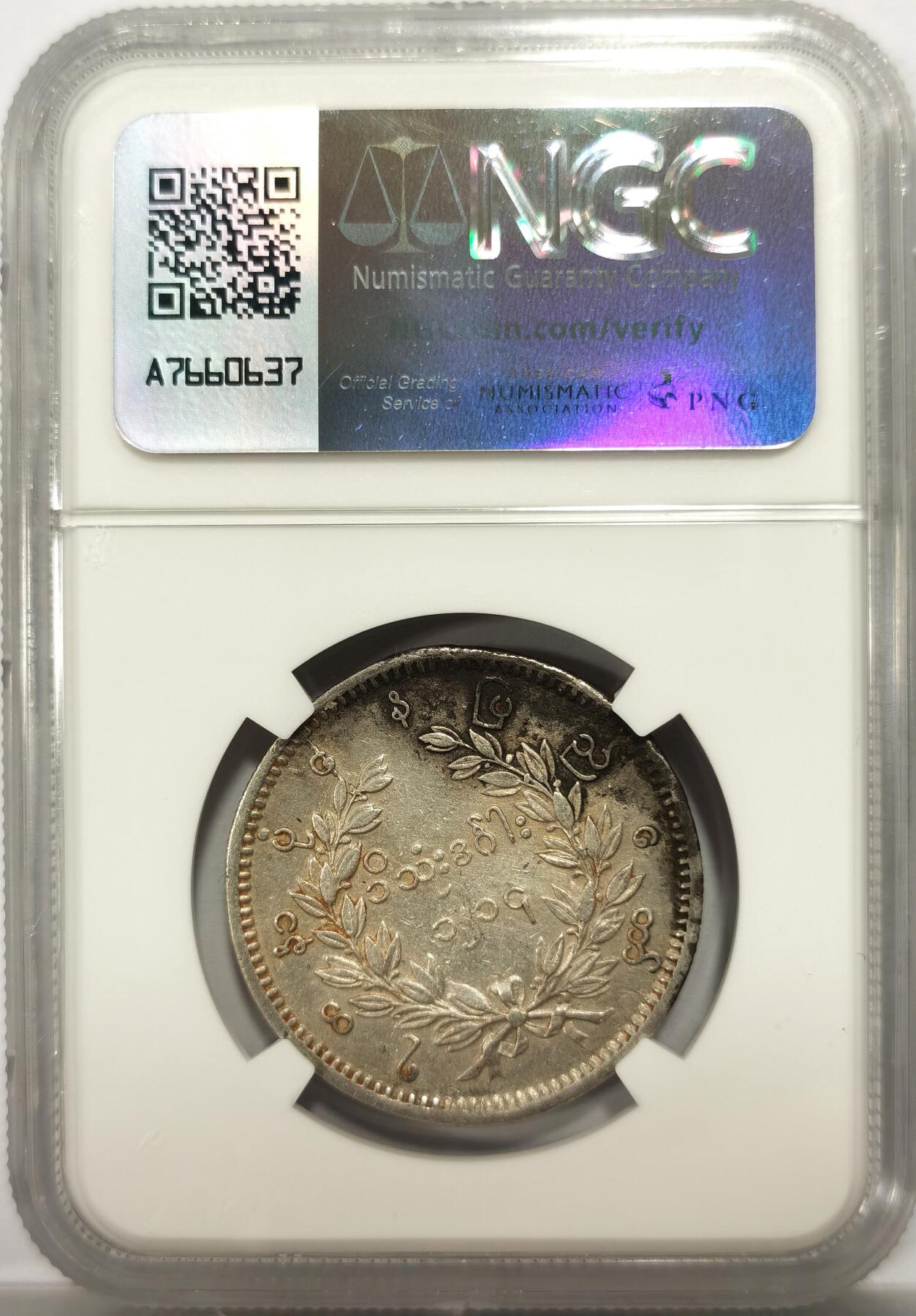 博洋堂世界钱币拍卖第154期（全场包邮）