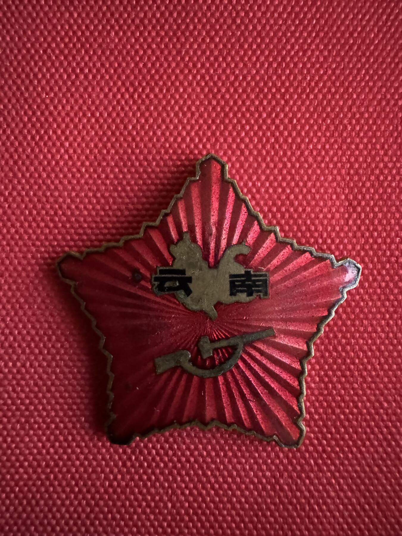 五哥徽章群   27号周六晚上八点4群联拍 铜章