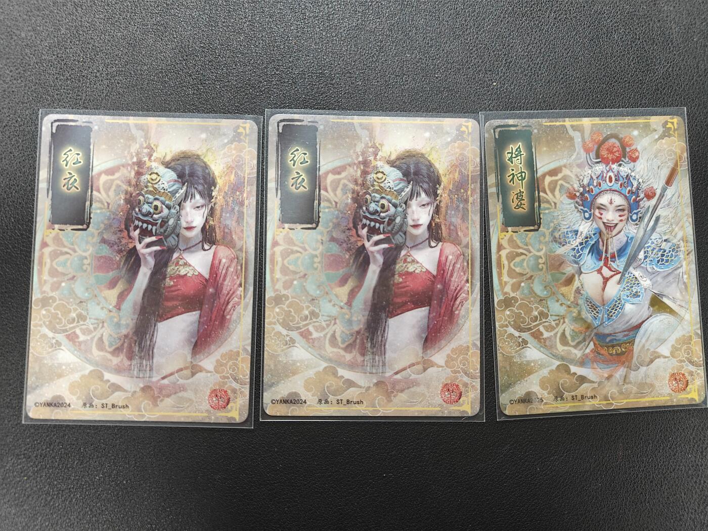 天玑星卡拍第154期《12.25周四截拍》持续收拍收评中 满赠卡需备注