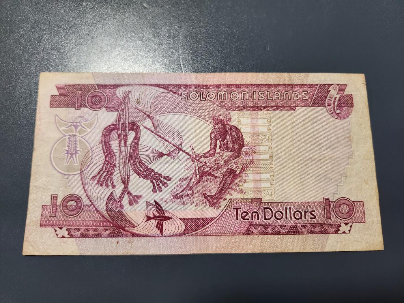 12月27号晚上8点 外国纸币自动截拍第77场 所罗门1977年10元 签名2 原票稀少