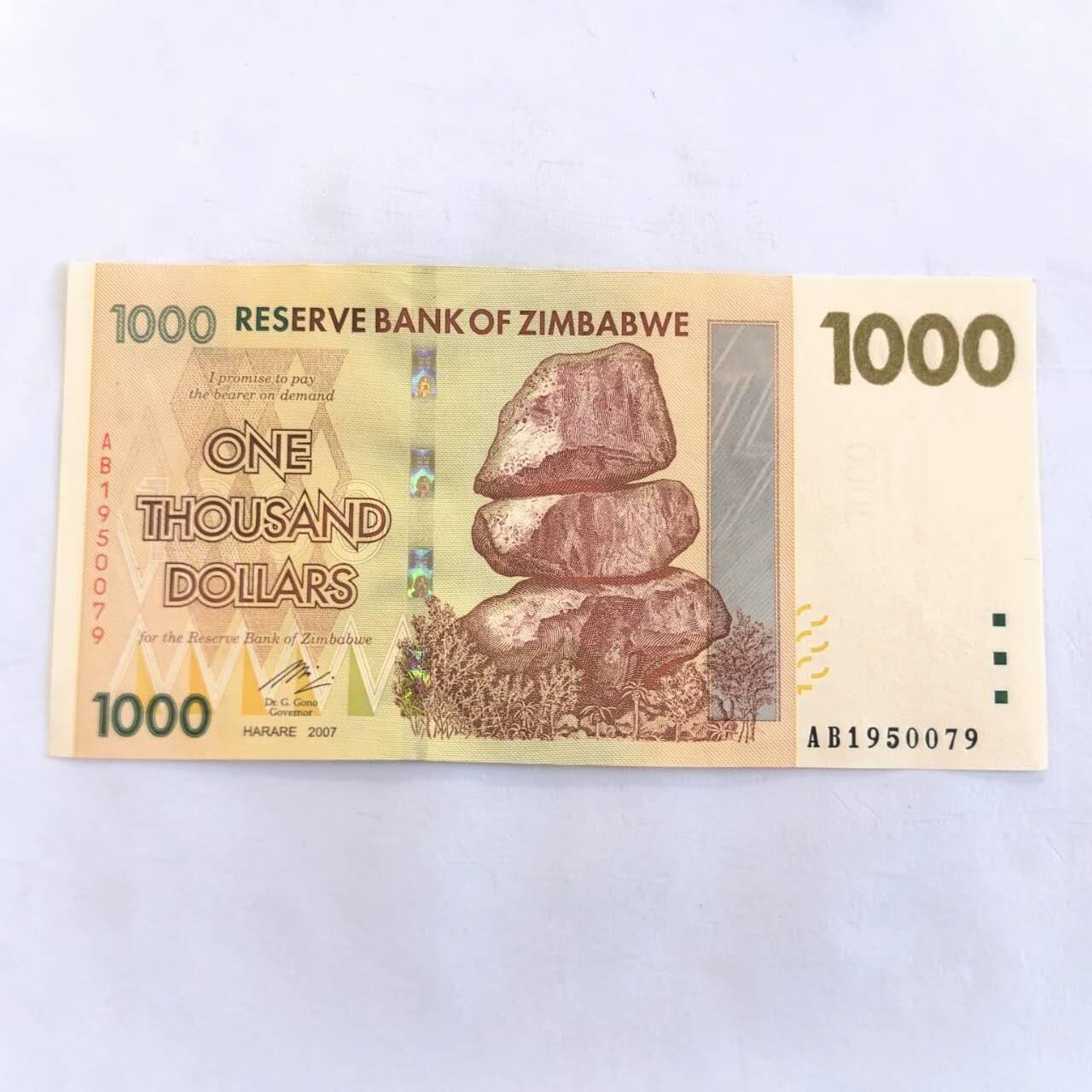 各国外币第105期 无佣金