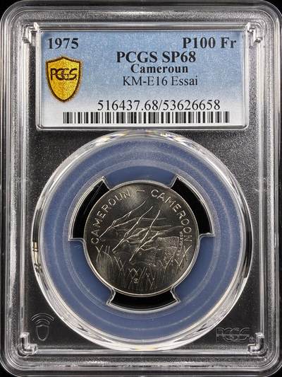 【雨安】【直播拍卖】【世界币章122期-评级币】2025-12-27 周六 19:30 保真 - [评级样币] Cameroun 喀麦隆 样币 100法郎 1975年 PCGS-SP68
