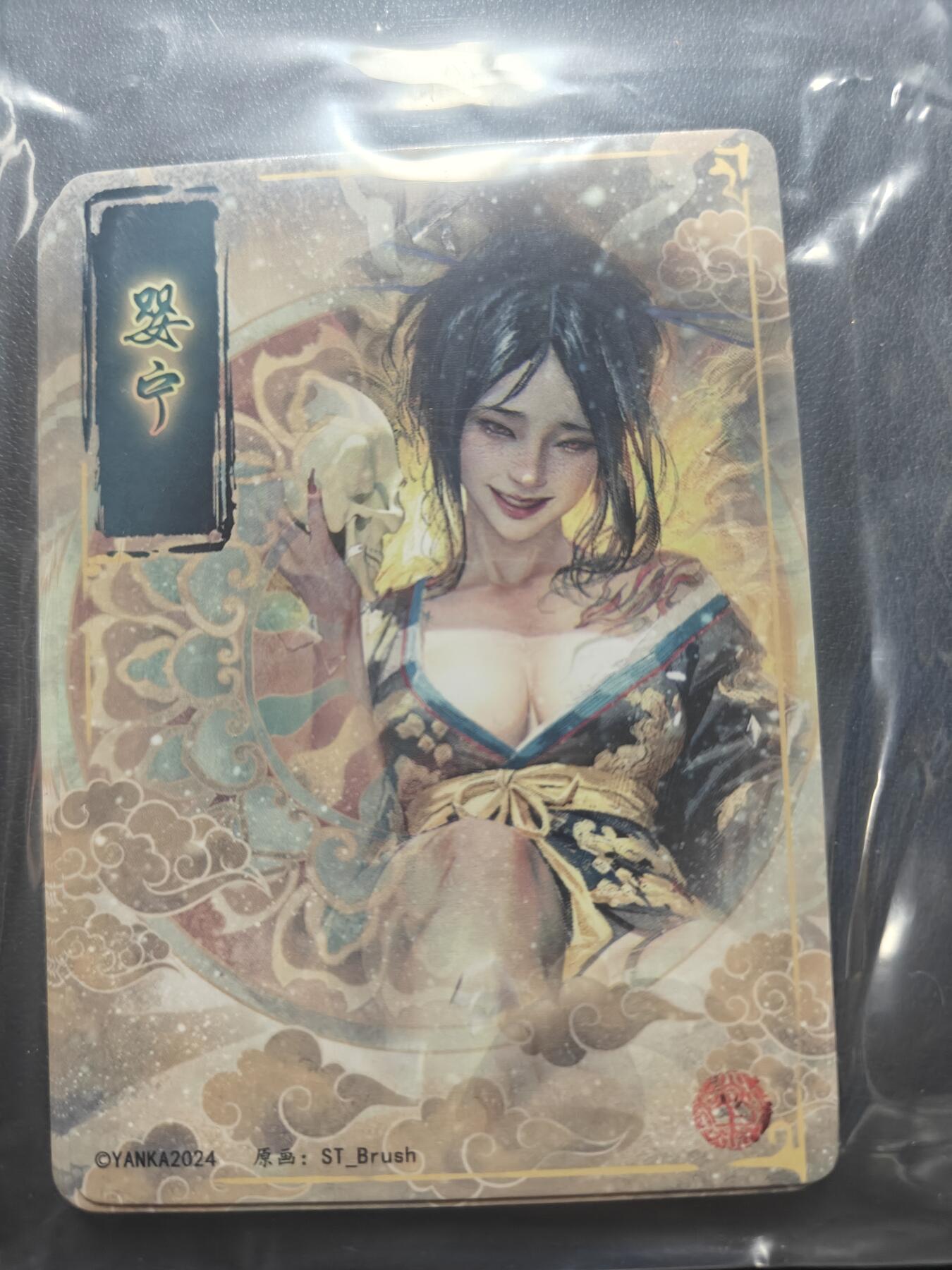 天玑星卡拍第154期《12.25周四截拍》持续收拍收评中 满赠卡需备注