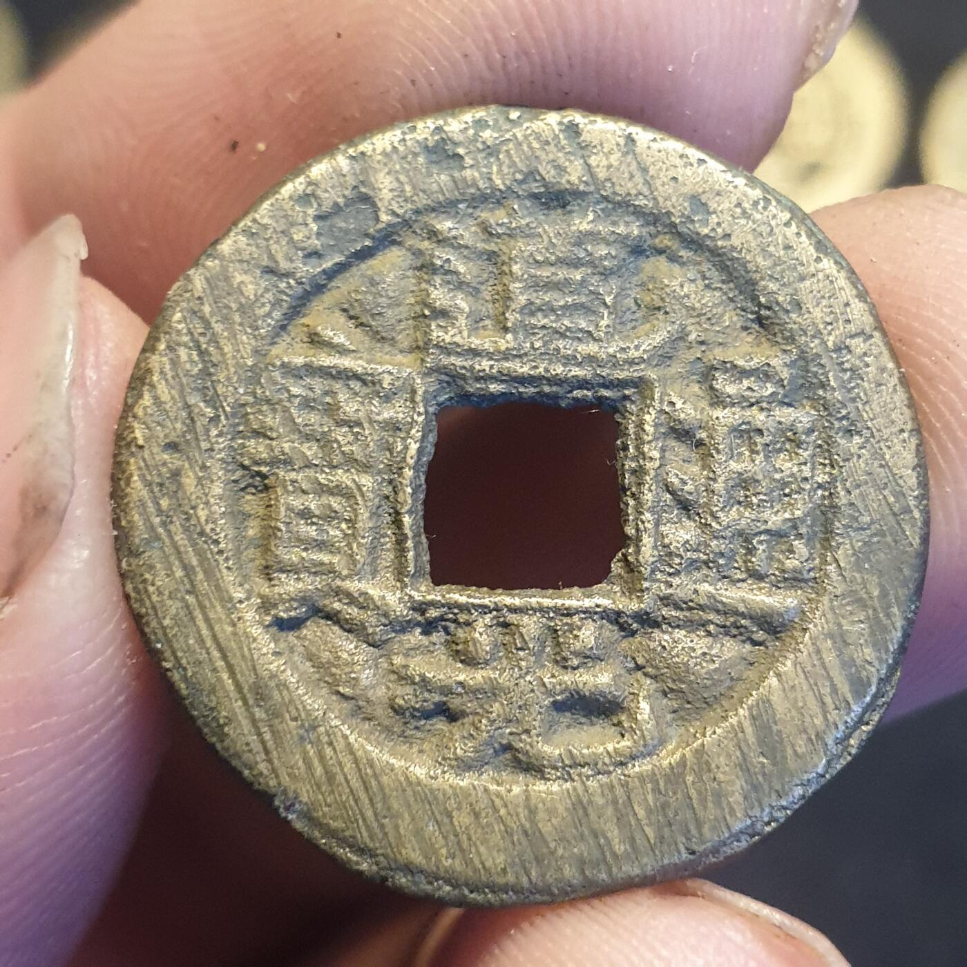 烟海杂币第12场