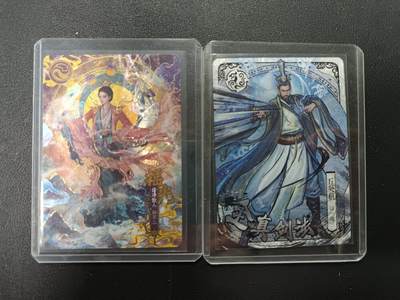 天玑星卡拍第154期《12.25周四截拍》持续收拍收评中 满赠卡需备注 - 卡游 射雕英雄传 摇光 丘处机 两张