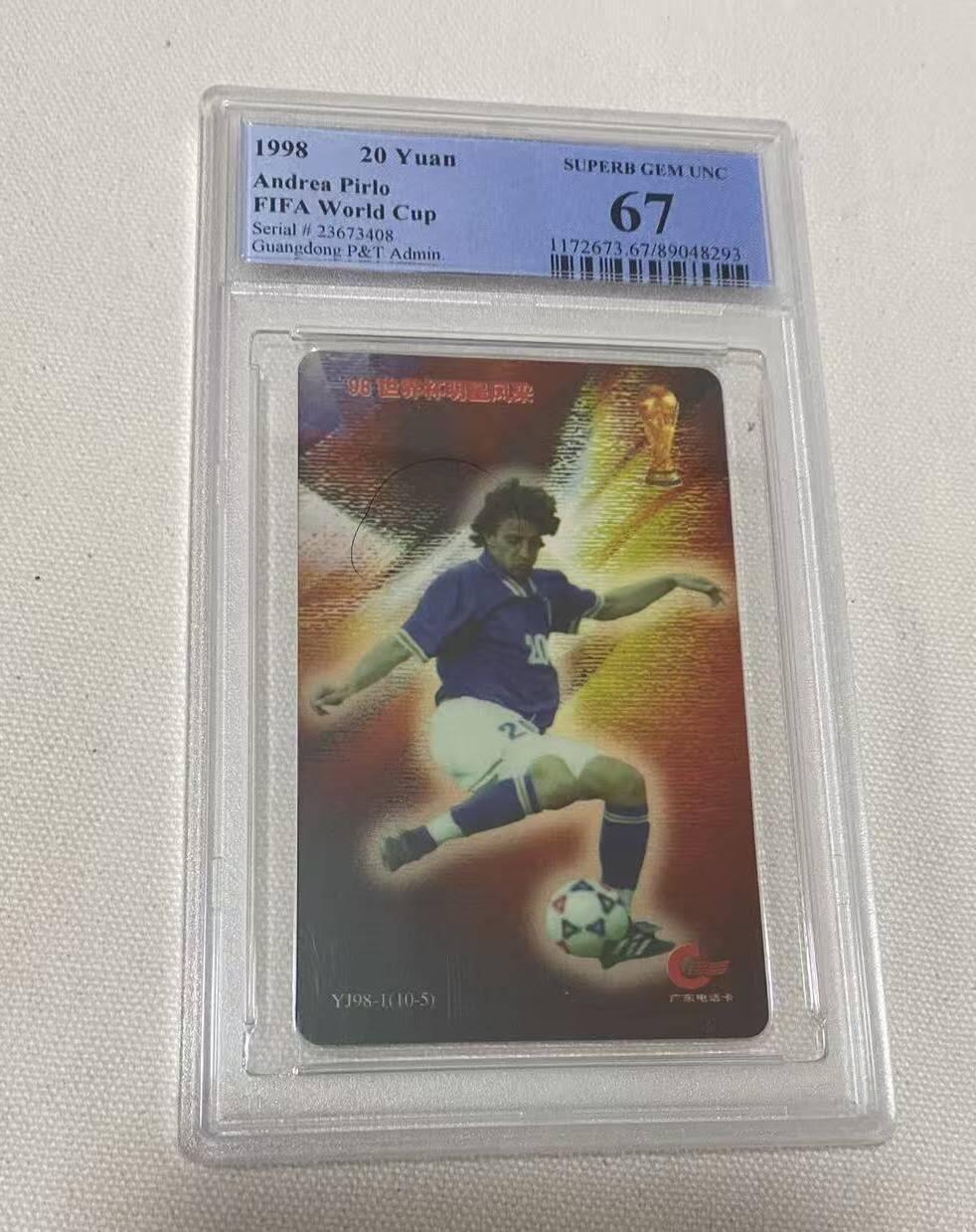 【琪哥网】评级磁卡综合场(119）更新 【PCGS67】广东世界杯明星散卡