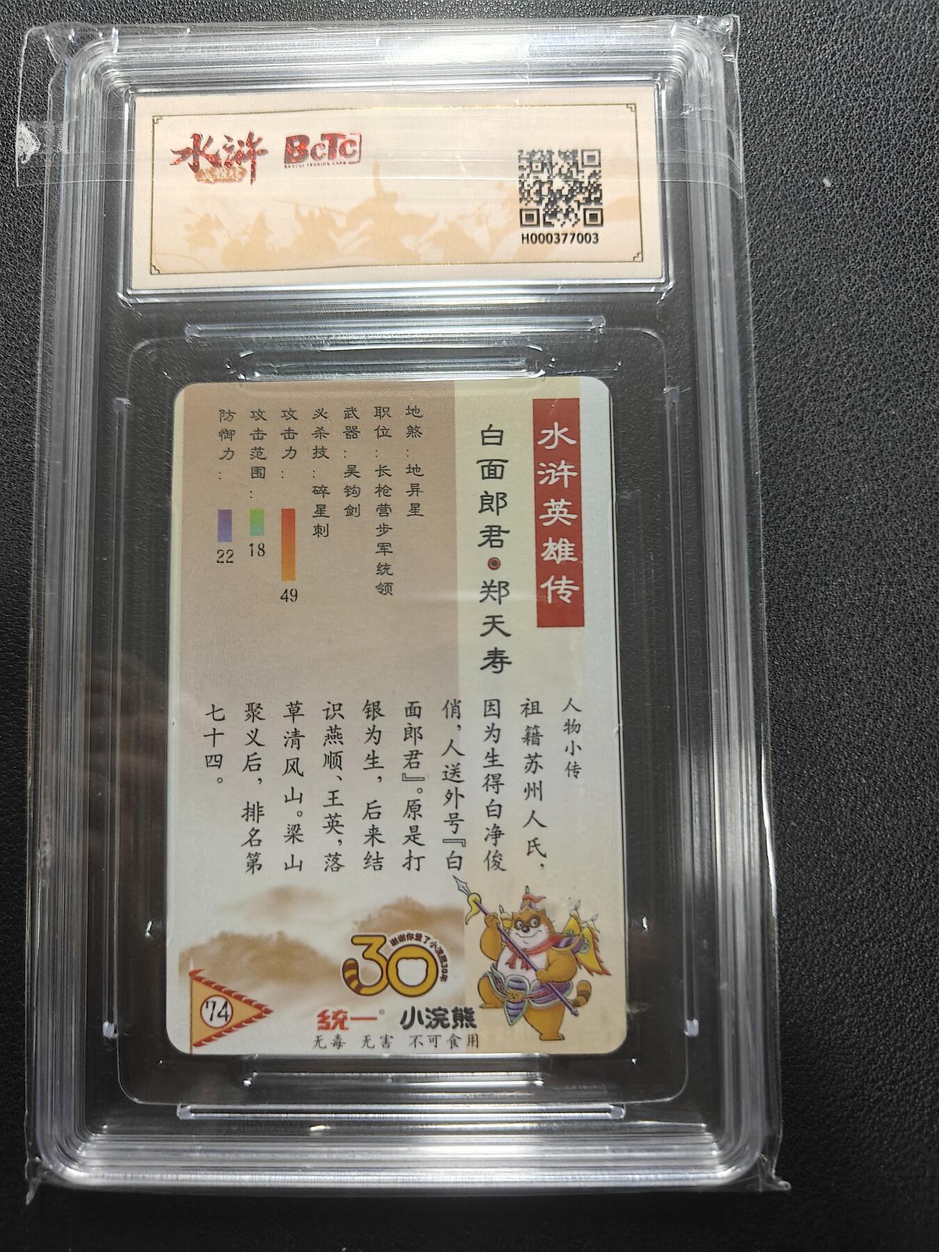 天玑星卡拍第154期《12.25周四截拍》持续收拍收评中 满赠卡需备注