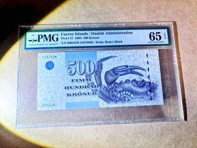 【Blue Auction】世界纸币精拍第768期——18级TOP拍卖/信誉/品质/专业/高效💫 - 【初版】法罗群岛 2004年500克朗 大螃蟹 PMG65EPQ 