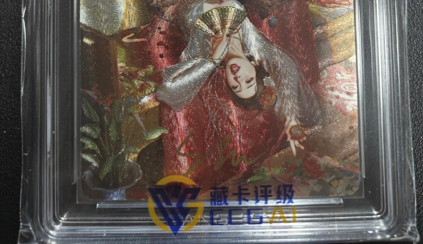 天玑星卡拍第154期《12.25周四截拍》持续收拍收评中 满赠卡需备注