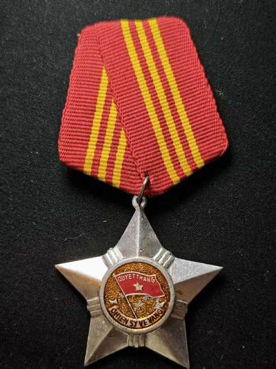 罗岚⭐爱藏⭐甄选专拍第三场-分享拍场赚佣（实体店在建中···） - 越南人民共和国一级光荣战士勋章 越中战争版本硬挂