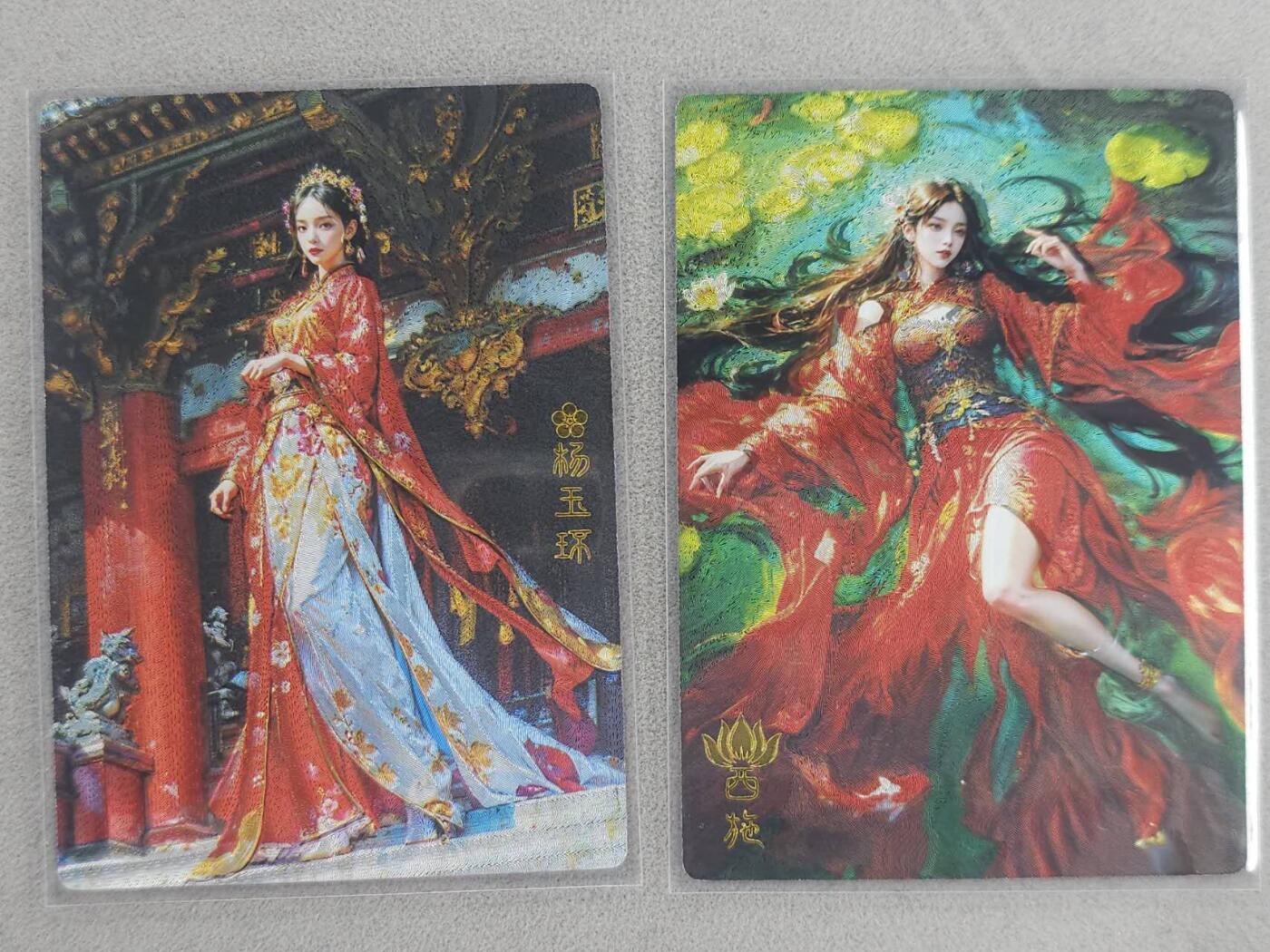 龙虎卡牌-六九场（无佣金，周六结拍，欢迎送拍） 粗闪2张 奇点 杨玉环&西施