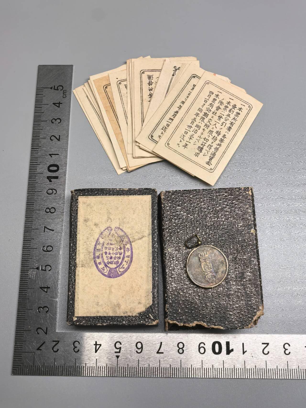 小驴勋章奖章收藏12月27日周六晚六点拍卖（珍爱和平，收藏战争，铭记历史，勿忘国耻，忠党爱国。有偿代拍，送拍规则在简介最后，参拍须阅读规则后再参拍，关系到运费包装发货时效真假辨别等关键信息，拍卖时不再发原图，看大图店主微信码在拍卖店铺介绍里） 参拜章带盒带一堆票根