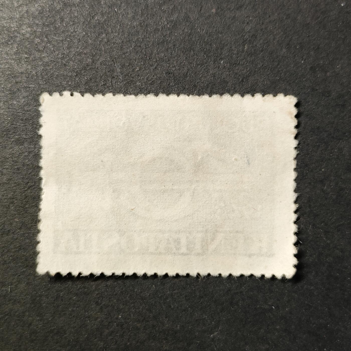 嘉禾收藏    【第418期】            无佣金、可寄存、满30元包邮 邮票一枚