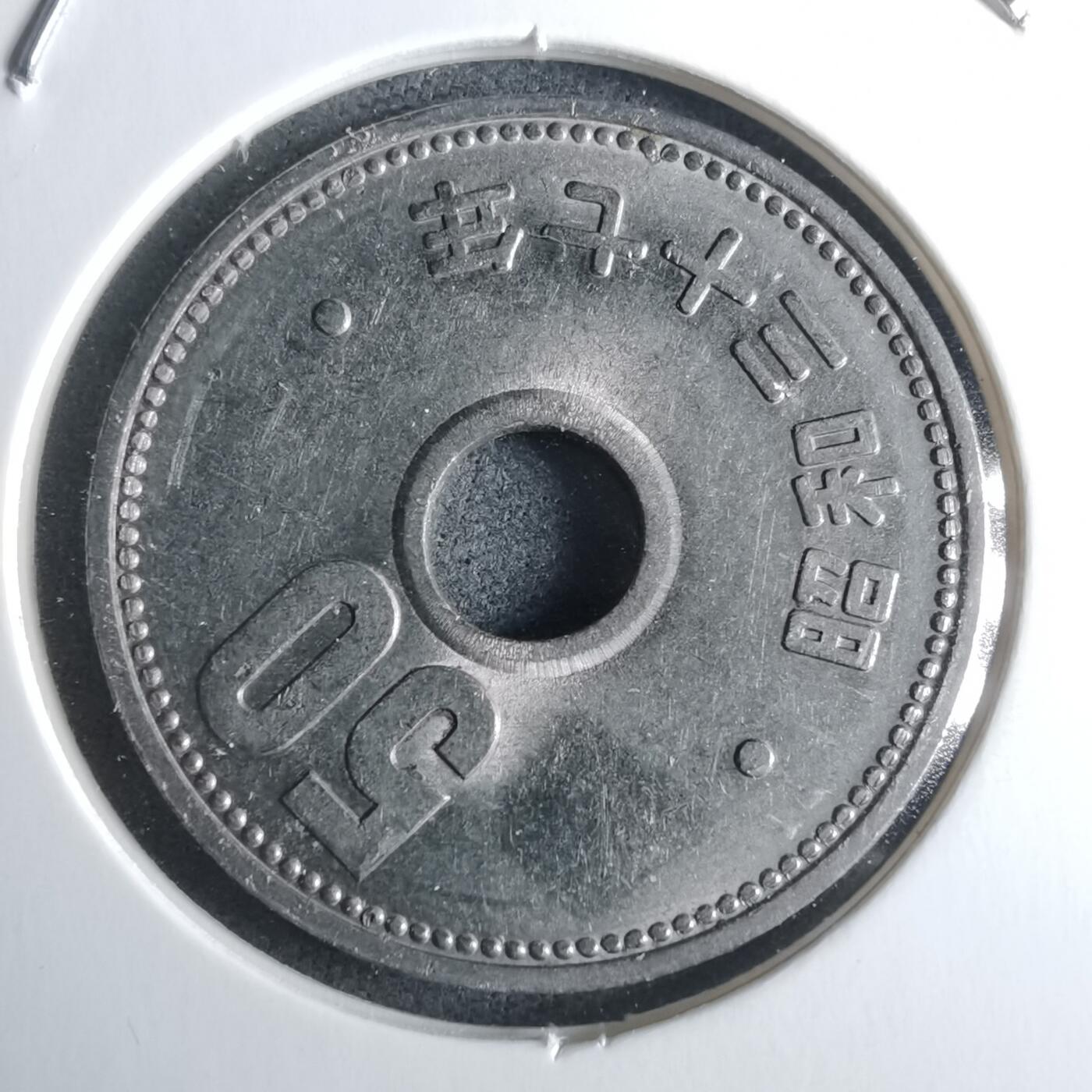 沼泽如烟--第946场 昭和三十七年五十元