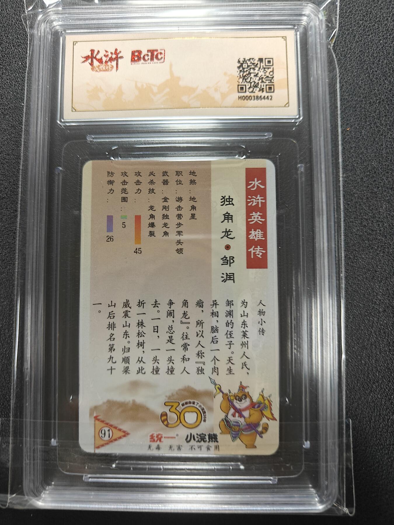 天玑星卡拍第154期《12.25周四截拍》持续收拍收评中 满赠卡需备注