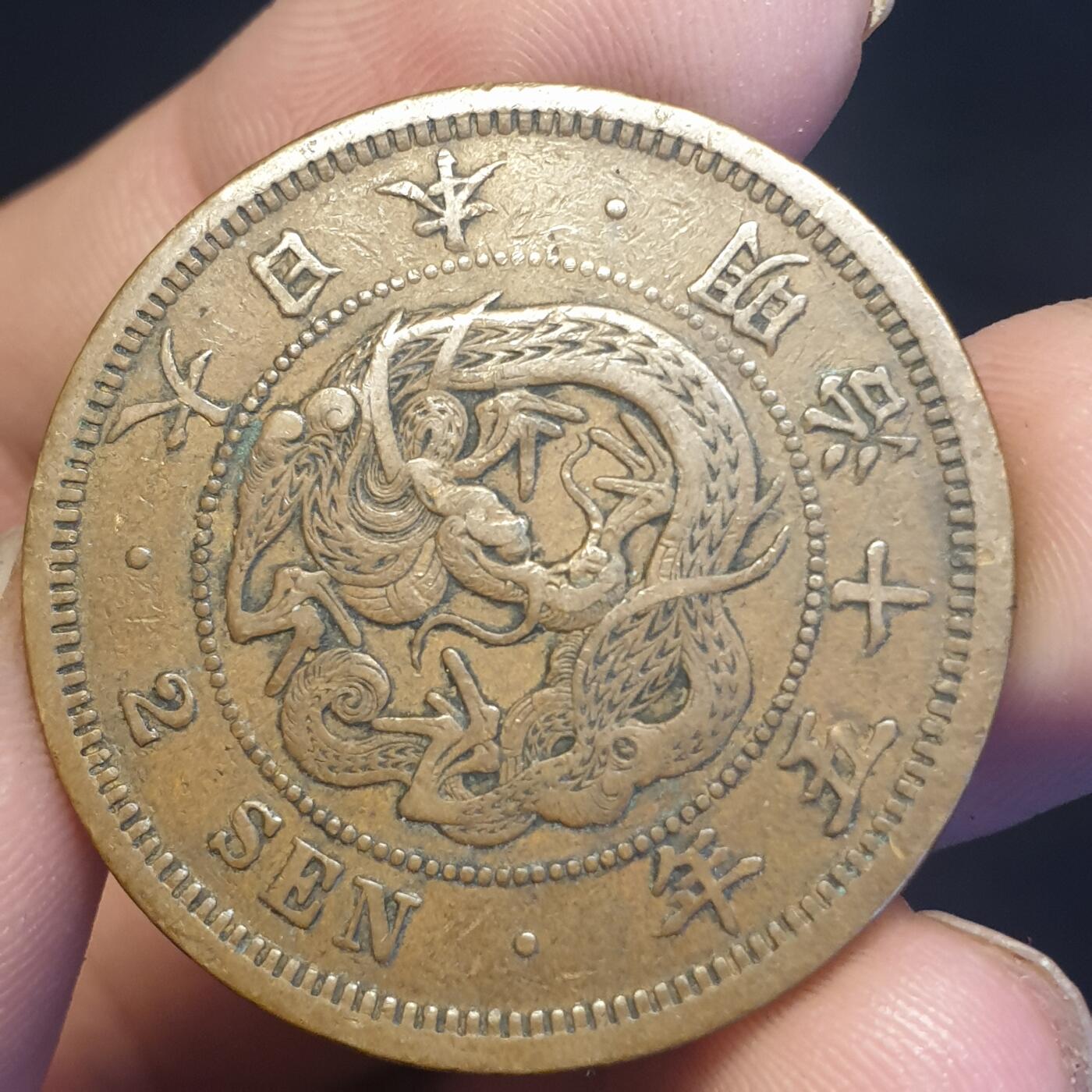 烟海杂币第12场