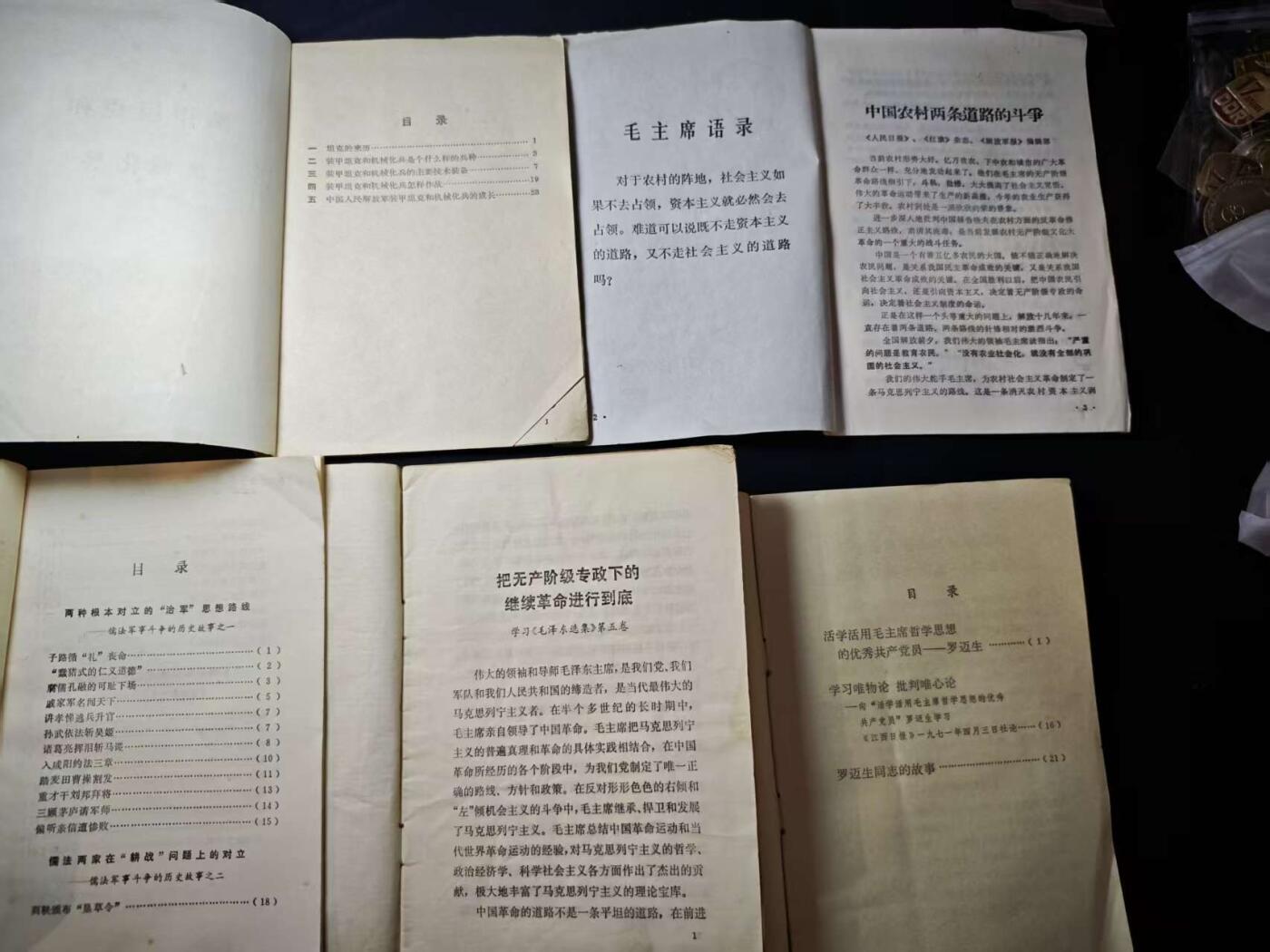 罗岚⭐爱藏⭐甄选专拍第三场-分享拍场赚佣（实体店在建中···）