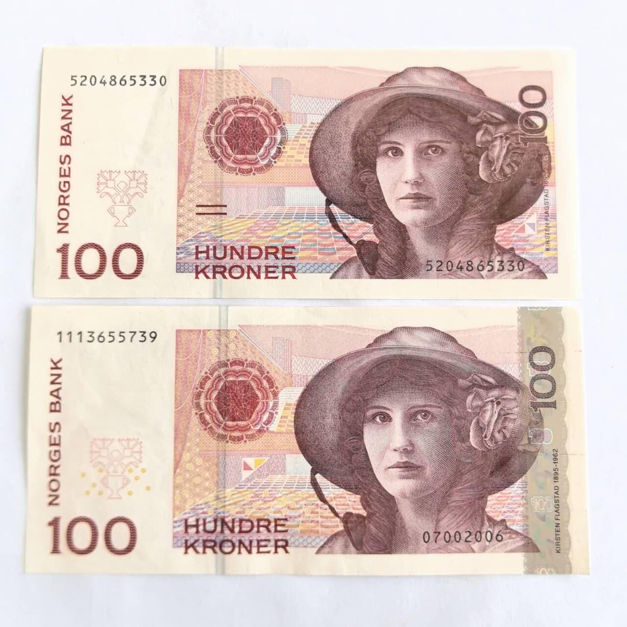 各国外币第105期 无佣金