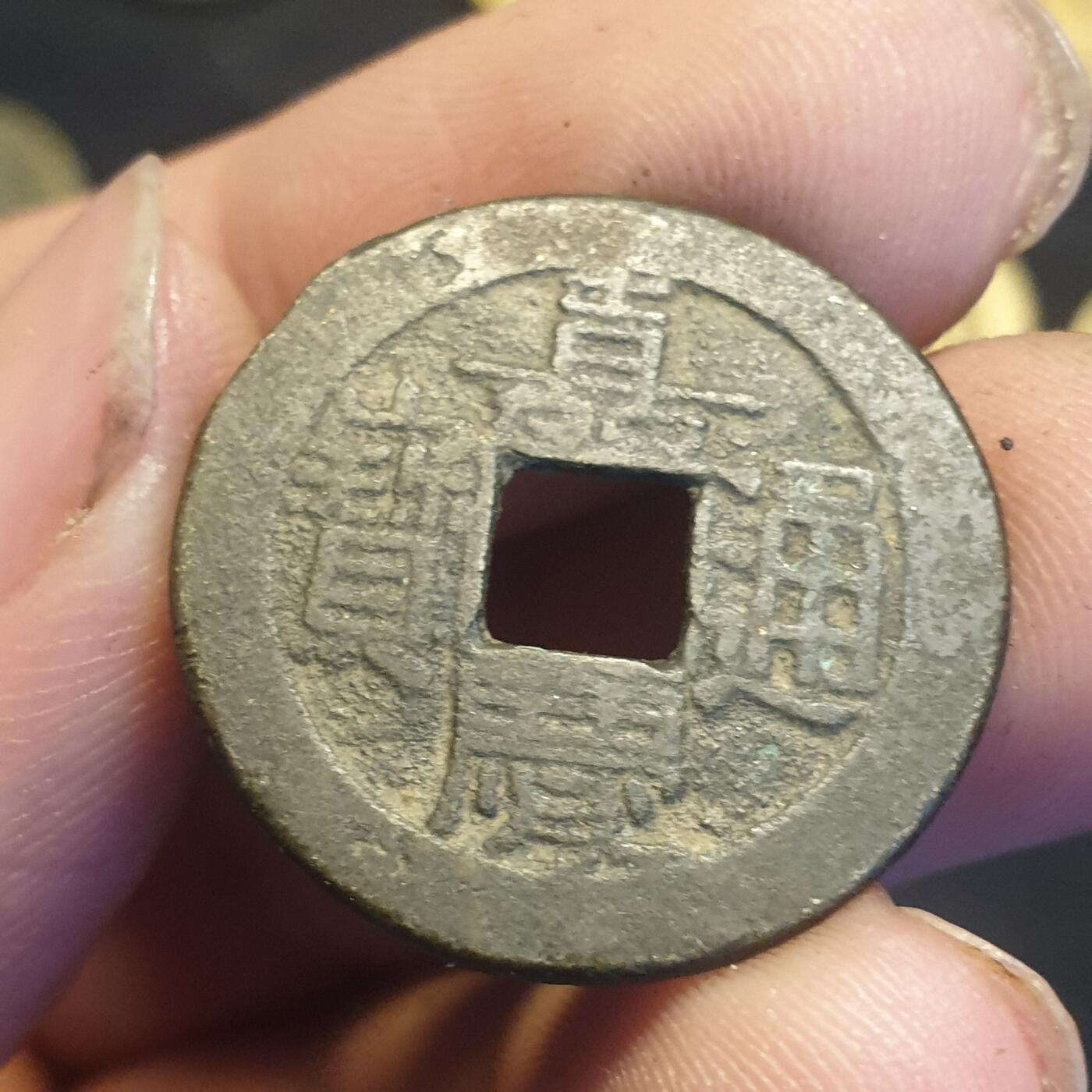 烟海杂币第12场