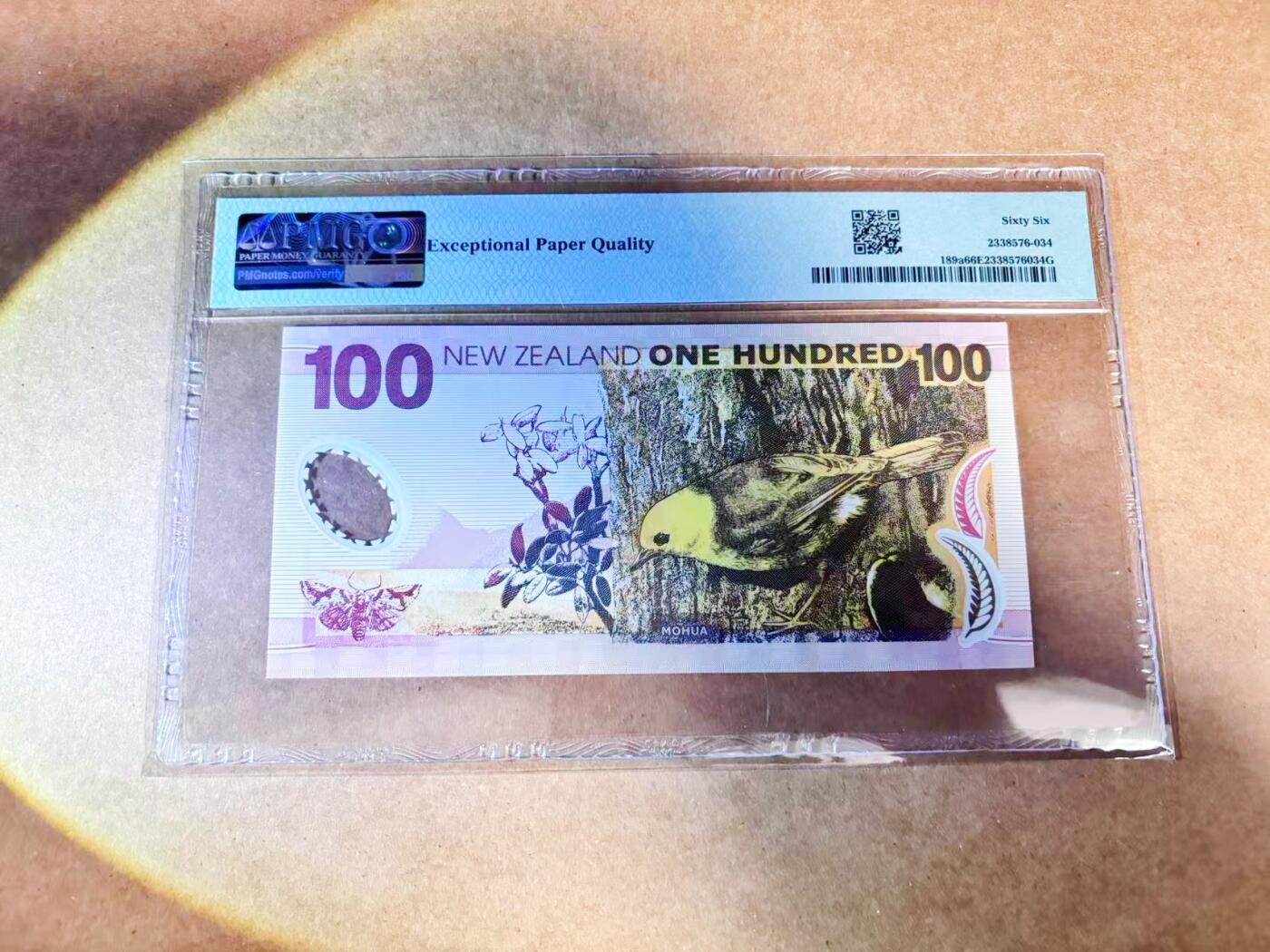 【Blue Auction】世界纸币精拍第768期——18级TOP拍卖/信誉/品质/专业/高效💫  新西兰 1999-2003年100元 PMG66EPQ 