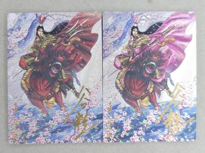 龙虎卡牌-六九场（无佣金，周六结拍，欢迎送拍） - 【亲签 编号】粗闪2张 卡德曼 谷粒-三色三娘（54 A C）