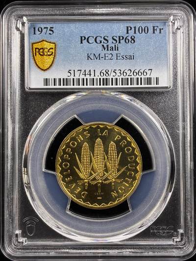 【雨安】【直播拍卖】【世界币章122期-评级币】2025-12-27 周六 19:30 保真 - [评级样币] Mali 马里 样币 100法郎 1975年 PCGS-SP68