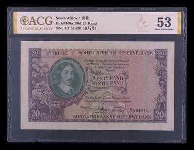《外钞收藏家》第五百九十七期（年底收官场）（本平台长期征集拍品、欢迎藏友们联系合作） - 1961年南非20兰特 爱藏63 金马号
